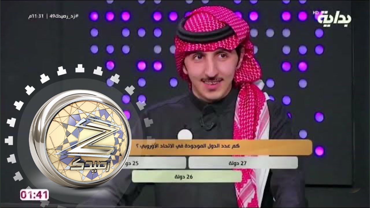 البرايم السادس مع ناصر الحربي | #زد_رصيدك49