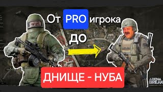 :    Arena Breakout  .