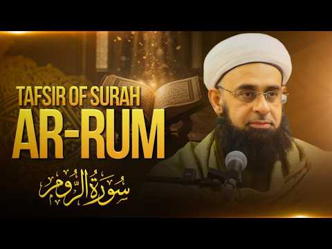 Tafsir of Surah Ar-Rum (The Romans) | Dr. Mufti Abdur-Rahman ibn Yusuf Mangera