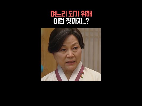 .🫢 #<strong>왔다장보리</strong> #shorts