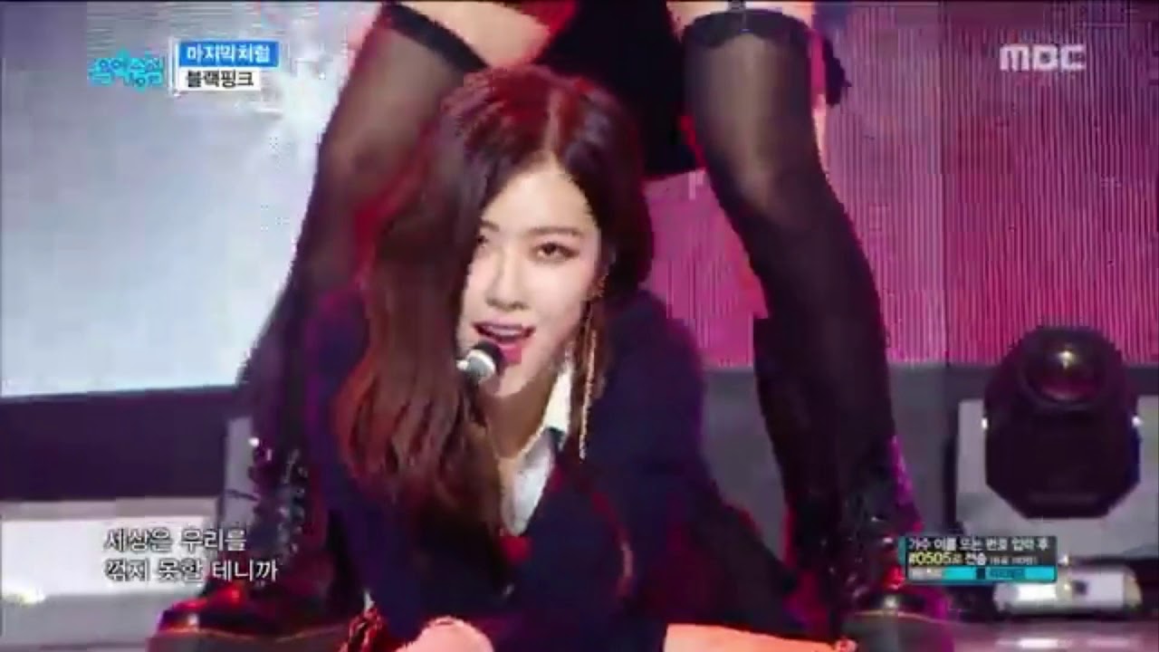 Boombayah and As If It's Your Last But It's Just Rose On The Floor