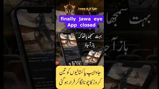 jawaeye app update | jawa closed |jawa scam alert | short viral jawaeyeapp