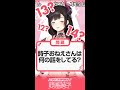 13?14?何の話をしてるかと思ったら、恐怖の爆弾宣言【鈴鹿詩子】【うた広報】【にじさんじ】