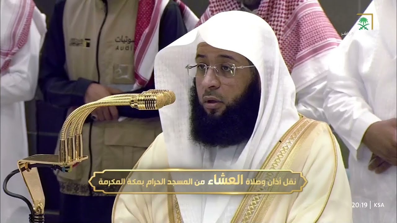 صلاة العشاء للشيخ بدر التركي 13 شوال 1446هـ