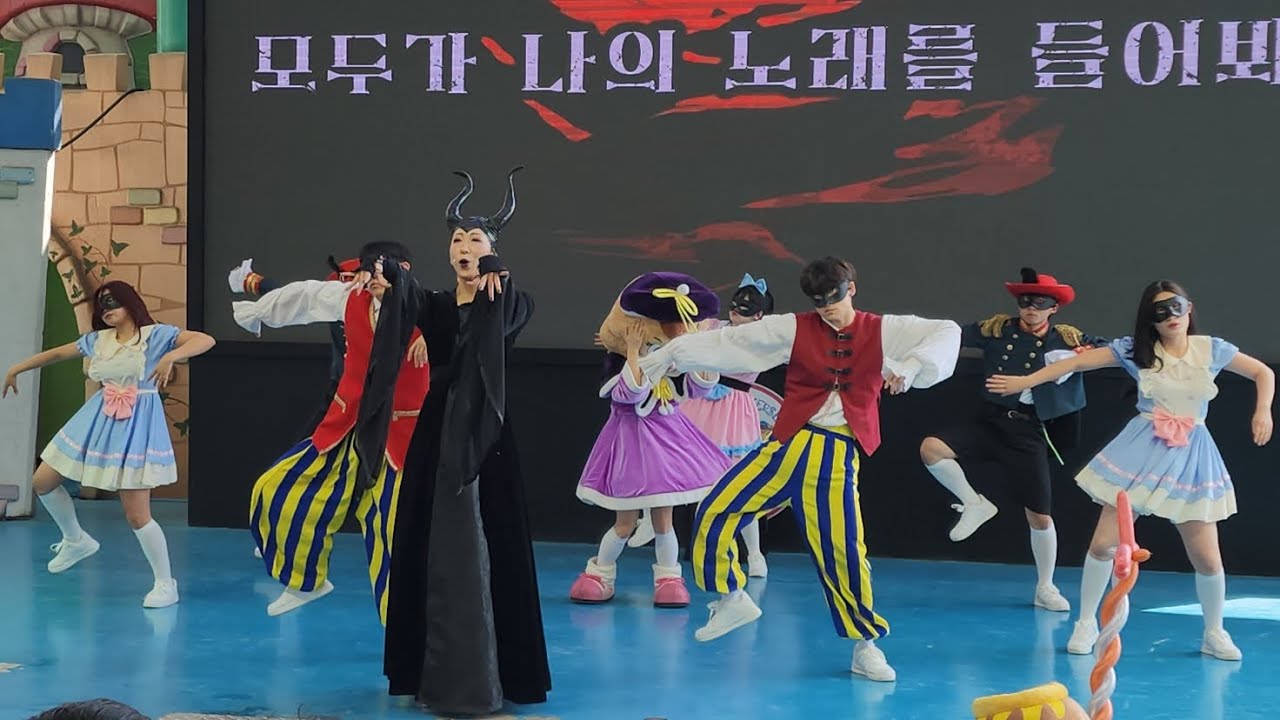 대전 오월드 공연 뮤지컬 잠자는숲속의다정이_20250420