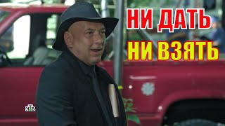 Гнездилов Смешные Моменты Приколы Сериал Пес Нтв, Ictv