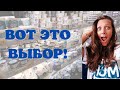 ПОДОРОЖАЛО? Продукты в Израиле