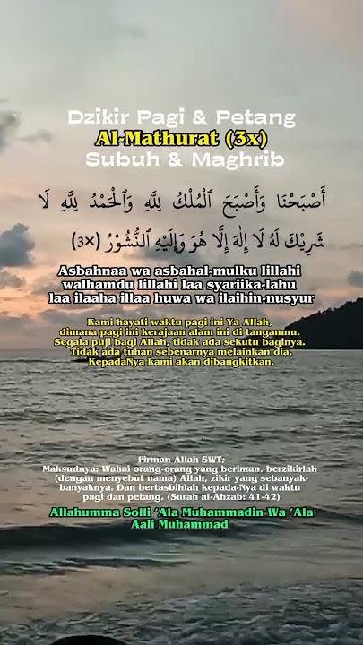 ZIKIR AL-MATHURAT