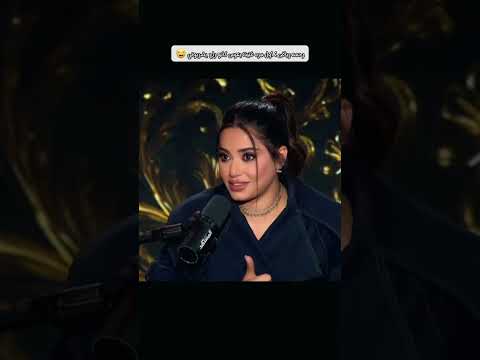 رحمه رياض في أحدث ظهور لها اول مره غنيت بعرس كانو راح يضربوني رحمه رياض العراق