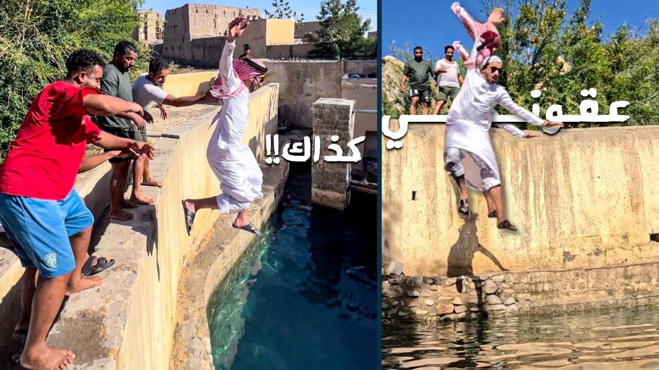 بركة في مكان سري في عُمان 🤯