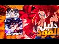 الدليل الشامل لمود لوبي مع طريقة الفريند شيب  