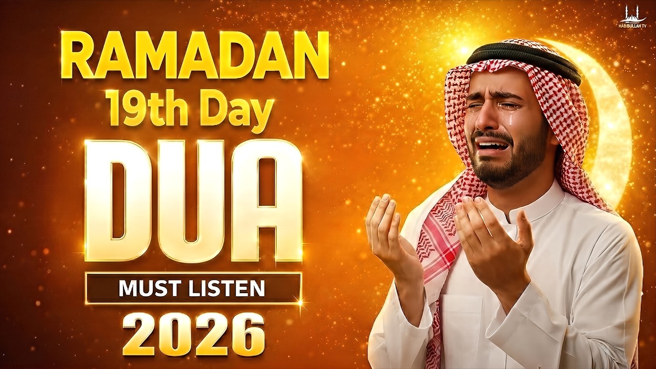 RAMADAN 2026 Powerful Dua for the 15th Day | Reciter Sheikh Alaa Aqel | #ramadan2026 - Habibullah TV