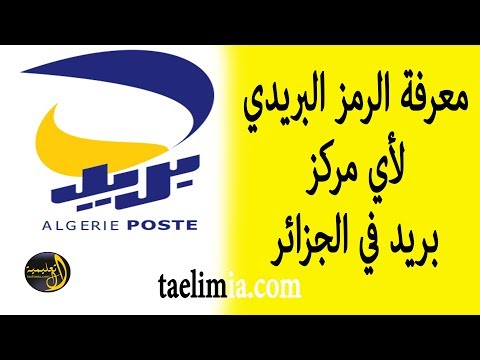 الرياض صندوق بريد ارقام صندوق