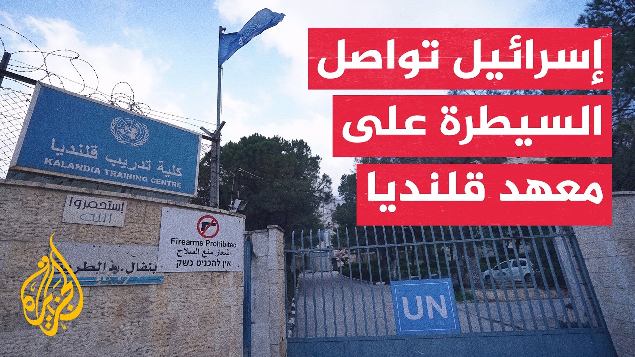 ������� ��������� ����� ������ �������� ������� ���� ����� ������
 - نشر قبل 6 دقيقة