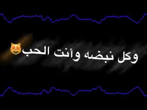 كل لحضه وانت لعيني الشوف والضي