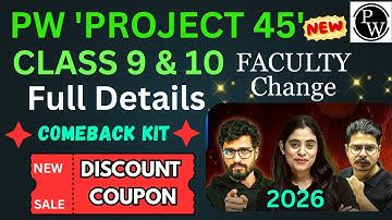 Full Details PW PROJECT 45 FOR 2026 EXAMS 😱🧐 | Discount Coupon| COMEBACK KIT❗| Review Class9 & 10
