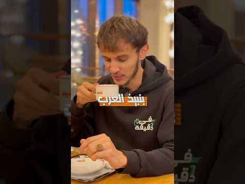 القهوة اليمنية إسمها نبيذ العرب أغرب معلومة بتسمعها عن القهوة اكسبلور اليمن ترند القهوه