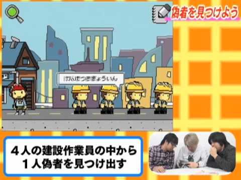 ヒラメキパズル マックスウェルの不思議なノート Scribblenauts Video Game Japaneseclass Jp