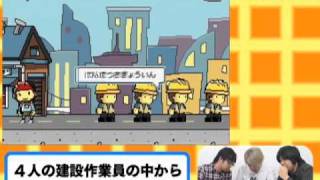 #29 コナミ通信Wave 『ヒラメキパズル マックスウェルの不思議なノート』
