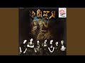 Millenium Lyrics (মিলেনিয়াম) By Fossils Bangla Band