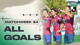 Many TOP teams have STUMBLED! | All 2021 J2 LEAGUE goals | Matchweek 34