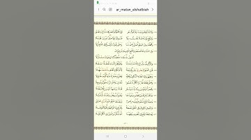 حرز الأماني ووجه التهاني(الشاطبية)[باب فرش الحروف - سورة البقرة ]