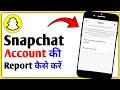 Snapchat Account Ki Report Kaise Kare||How To Report Snapchat Account