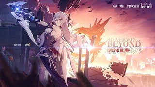 Honkai Impact 3Rd - Promotional Video Version 5.4 Silverwing Beyond