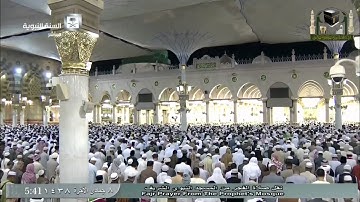 سورة الطلاق كاملة من صلاة الفجر ٨ جمادى الأخرة ١٤٣٨ بصوت الشيخ د. عبدالمحسن القاسم