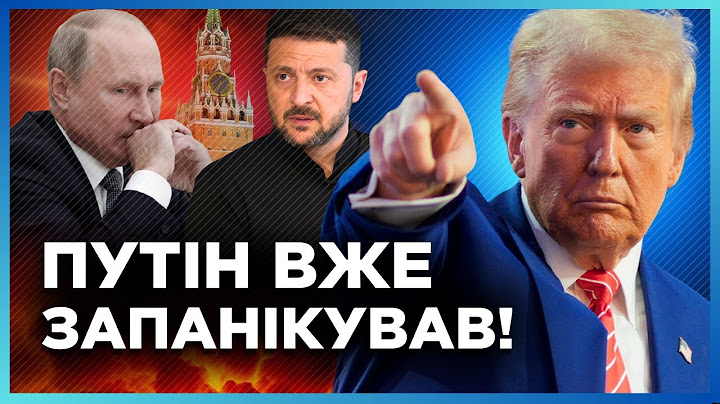 НЕСПОДІВАНО! ЗЛИЛИ новий ПЛАН ТРАМПА. ПОЧУЙТЕ, які КРОКИ щодо України готують у США / КРАЄВ
