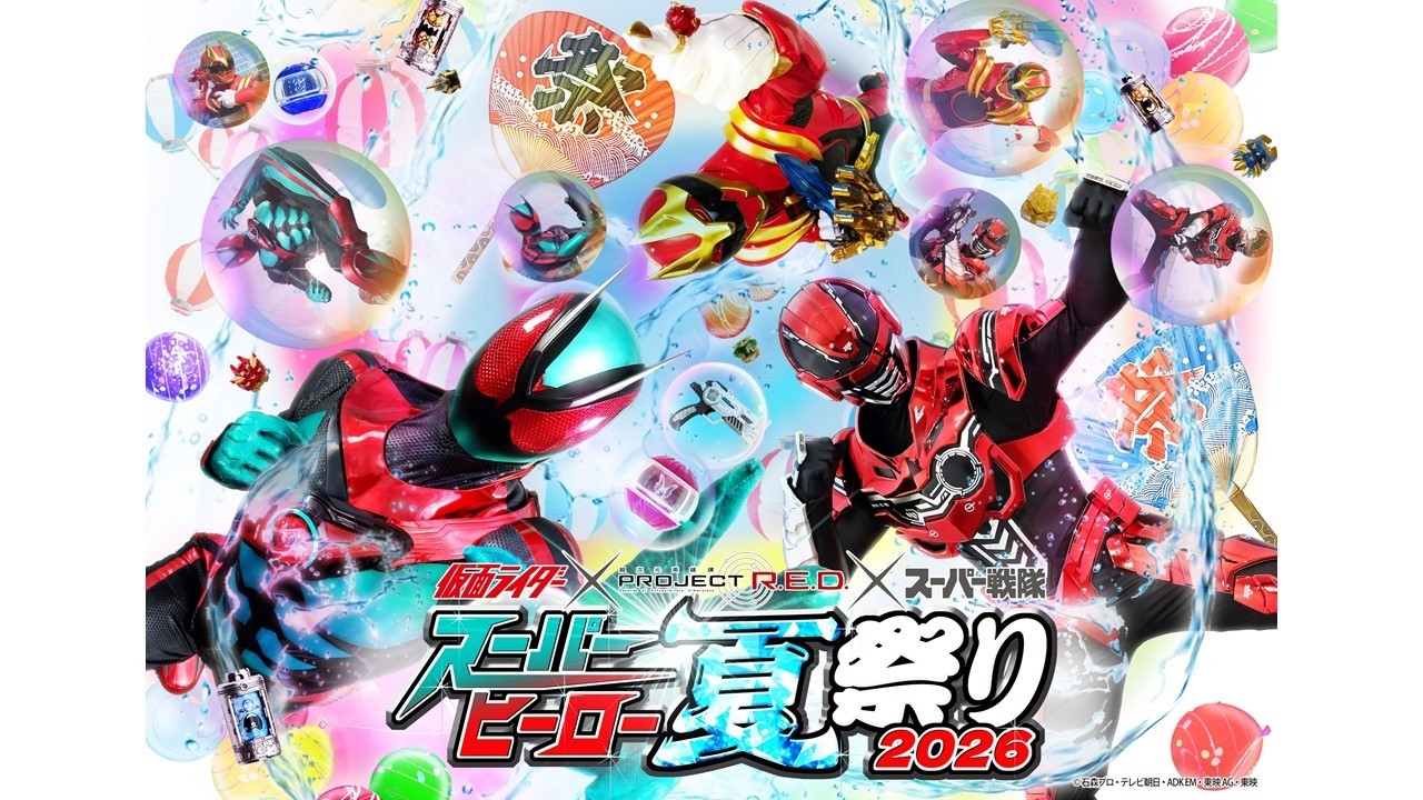 スーパーヒーロー夏祭り2026 写真館実施決定！！写真館＆パレード登場
