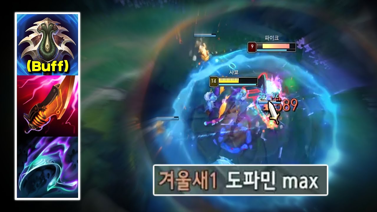 6분30초에 1코어가 떠버리는 불드라 정글샤코 근황...!!