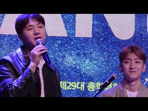 230518 멜로망스 찬란한 하루 feat 김민석 하트 기계 ㅋㅋㅋ