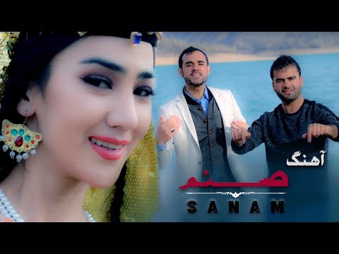 Ramish Raihan Ft Ahmad Ghanizada Sanam Official Song رامش ریحان و احمد غنی زاده صنم