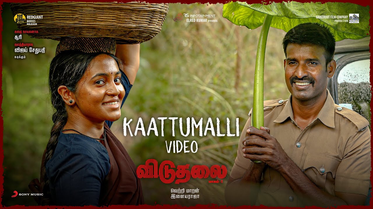 Viduthalai Part 1   Kaattumalli Video  Vetri Maaran  Ilaiyaraaja  Soori  Vijay Sethupathi