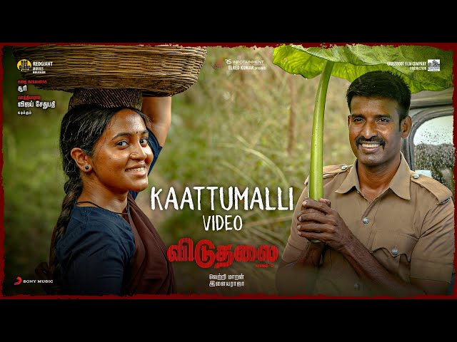 Viduthalai Part 1 - Kaattumalli Video | Vetri Maaran | Ilaiyaraaja | Soori | Vijay Sethupathi class=