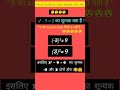 बोर्ड एग्जाम में पूछे जाने वाले प्रश्न#cgboardclass10thmathssolution #polynomialsclass10 #maths