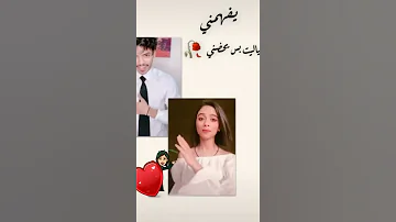 يفهمني حاتم العراقي حالات واتساب 