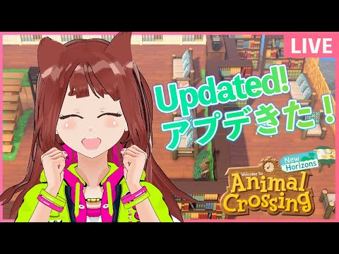 あつ森　フライングアプデ来た！！_playing Animal Crossing【 リーエ香澄 Kasumi Rie _ Vtuber】