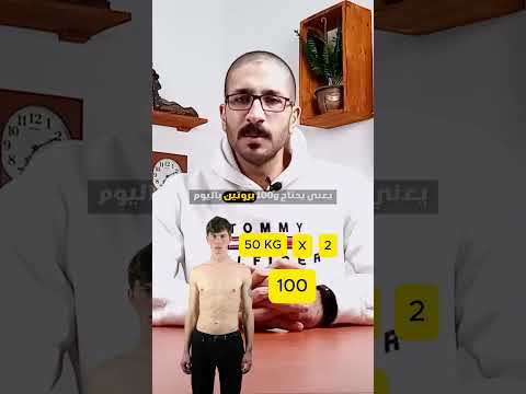 مكملات الماس جينر هل تحتاجها ماس جينر تضخيم مكملات غذائية