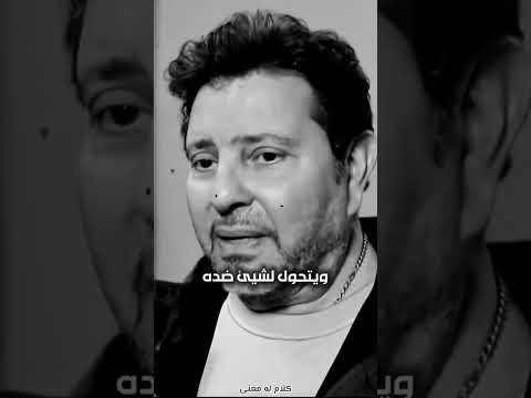هاني شاكر اتاري الحب كان ذنبي