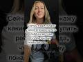 Какие игрушки купить ребёнку до года? #игрушки #дети #игры #юмор #приколы  #мамавдекрете