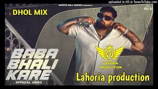 Baba Bhali Kare - Dhol mix -  Gulab Sidhu ft Lahoria production