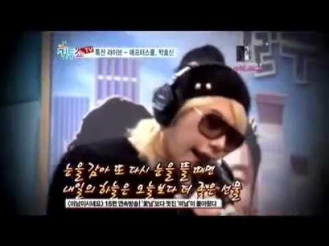 Download Park Hyo Shin 박효신 091211 Radio Part1 Mp3 and Video Park Hyo Shin 박효신 091211 Radio Part1