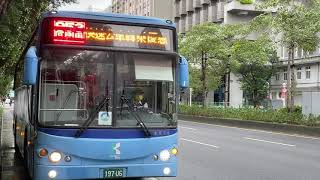 「基隆客運」197-U6 953區 北科大往金山 金龍國道車