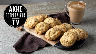 Cookies με Φιστίκια Αιγίνης Επ. 29 | Kitchen Lab TV | Άκης Πετρετζίκης
