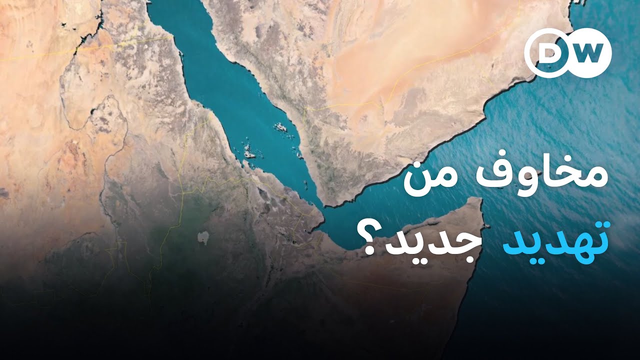 ما الذي يربط الحوثيين بحركة الشباب الصومالية؟ | الأخبار