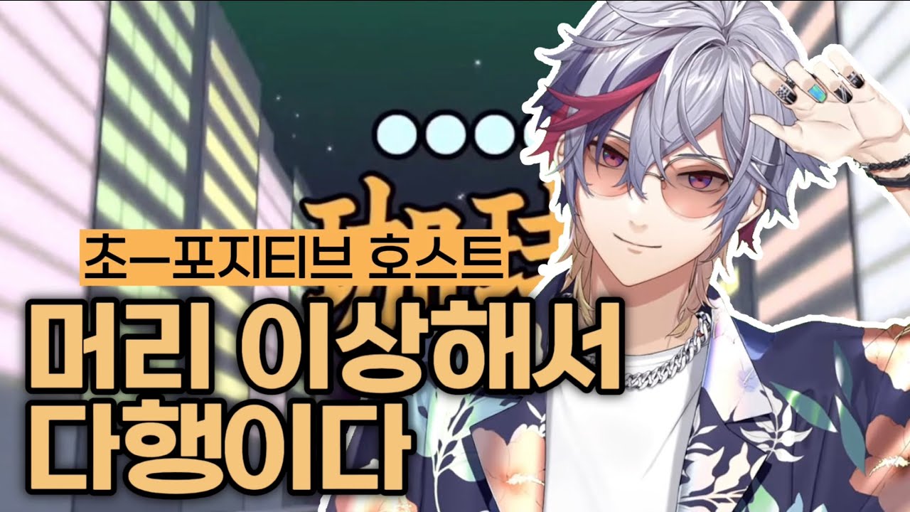 [한자로 GO!] 바보라 행복합니다 【후와미나토】