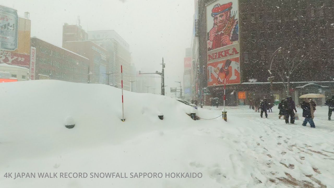 4K Japan Walk Record Breaking Snowfall Sapporo Odori Park to Susukino北海道札幌大通(1月統計史上最多降雪)からすすきのへ歩く