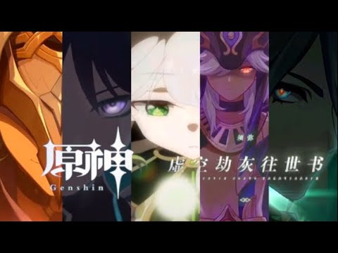 【原神】須彌MAD-「智慧的答案」